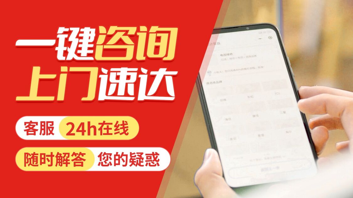 兰州三洋洗衣机关于我们